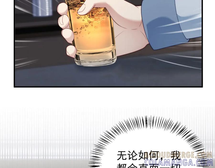 《会长的伪萌女友》第32话 舆论反转 第137页