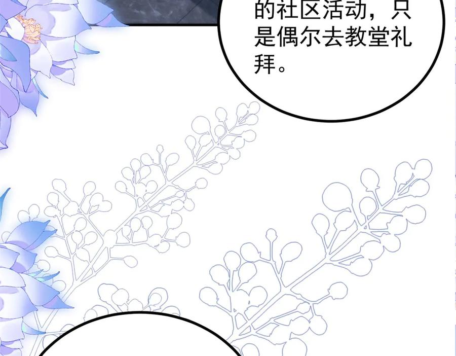 《会长的伪萌女友》第32话 舆论反转 第126页