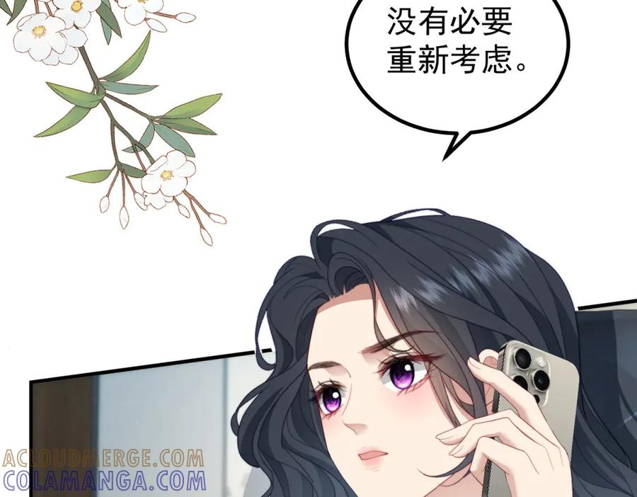 《会长的伪萌女友》第32话 舆论反转 第41页