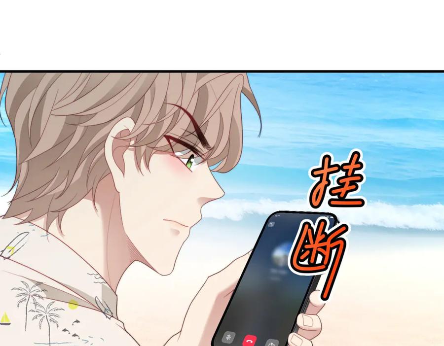 《会长的伪萌女友》第32话 舆论反转 第44页