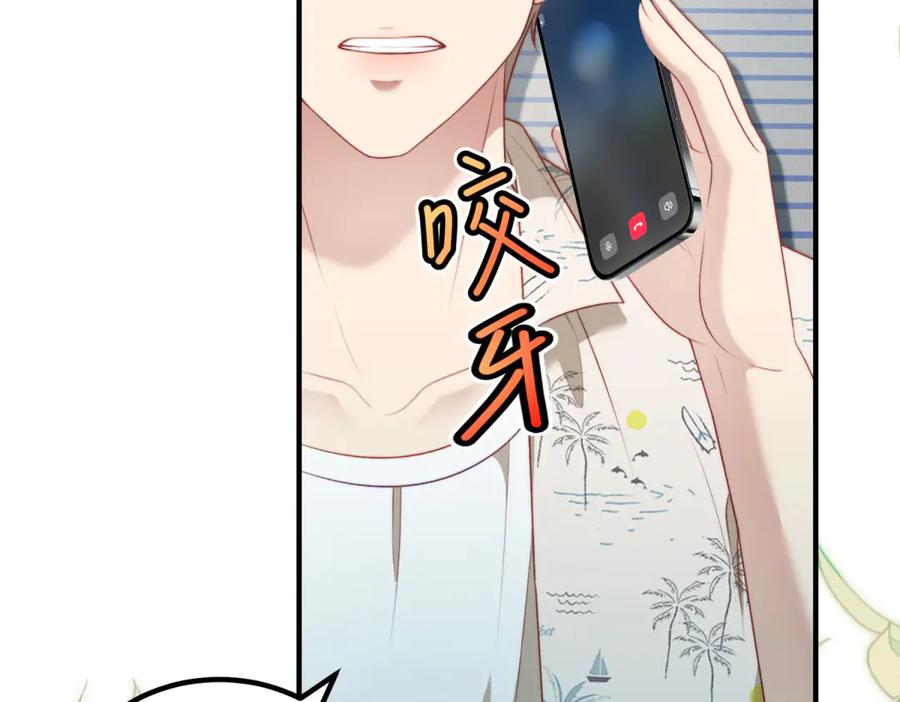 《会长的伪萌女友》第32话 舆论反转 第24页