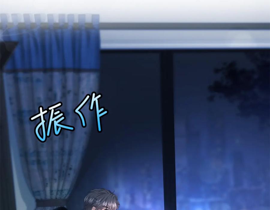 《会长的伪萌女友》第32话 舆论反转 第116页