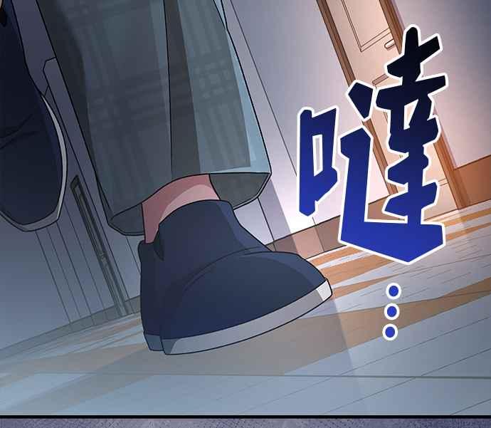 《音乐天才：重生的乐章》第39话 第75页