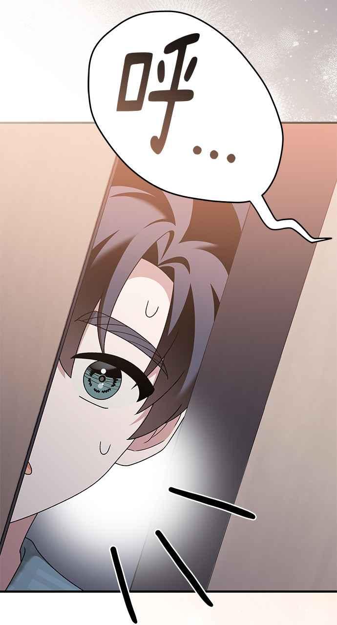 《音乐天才：重生的乐章》第39话 第54页