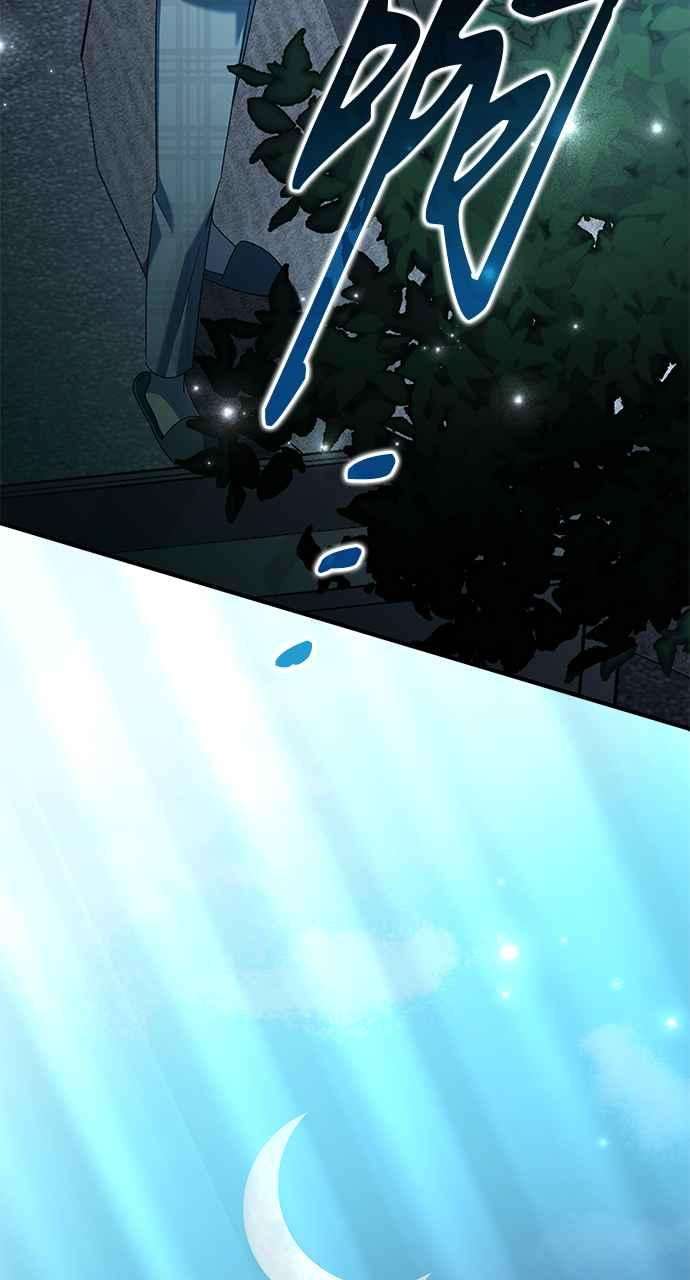 《音乐天才：重生的乐章》第39话 第27页