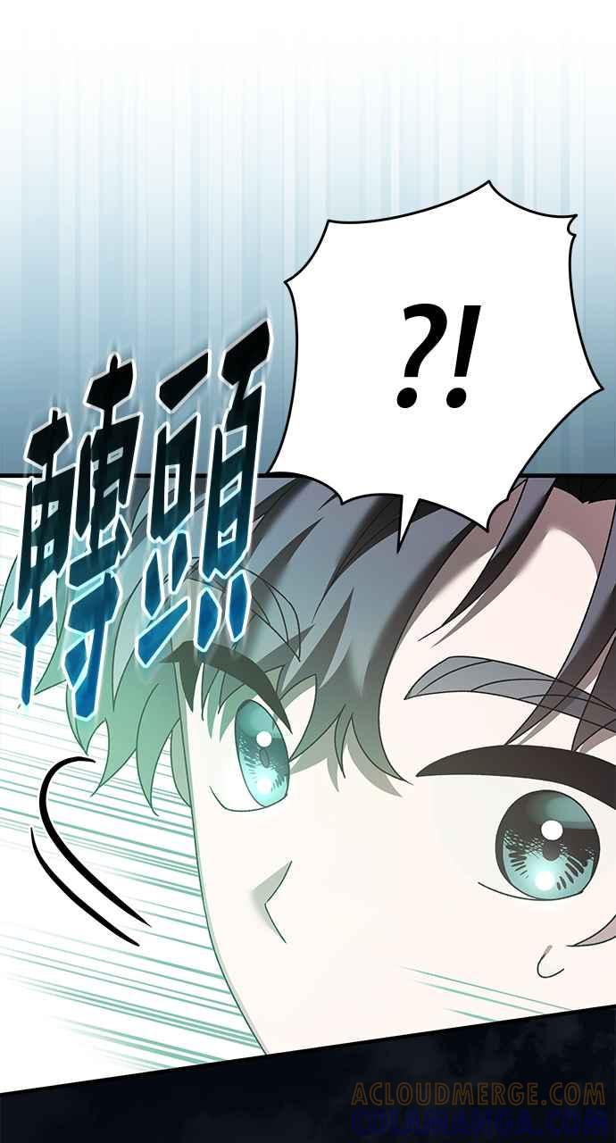 《音乐天才：重生的乐章》第39话 第93页