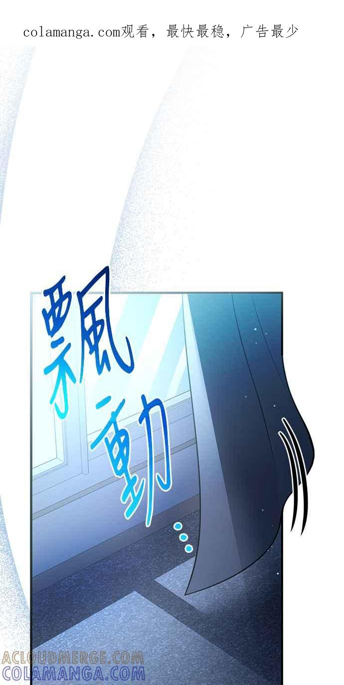 《音乐天才：重生的乐章》第39话 第1页