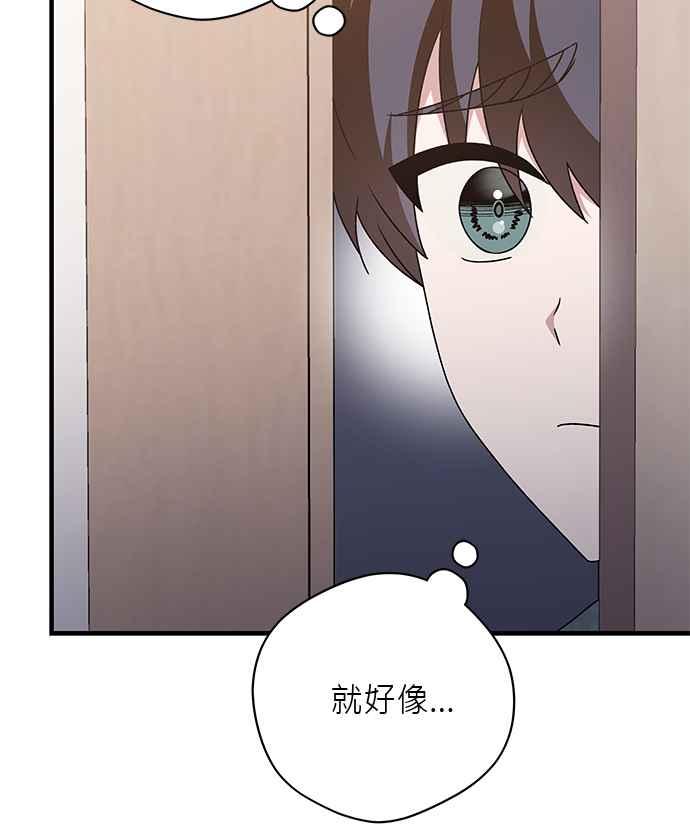 《音乐天才：重生的乐章》第39话 第59页