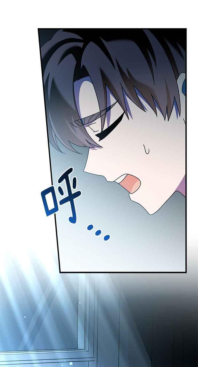 《音乐天才：重生的乐章》第39话 第20页