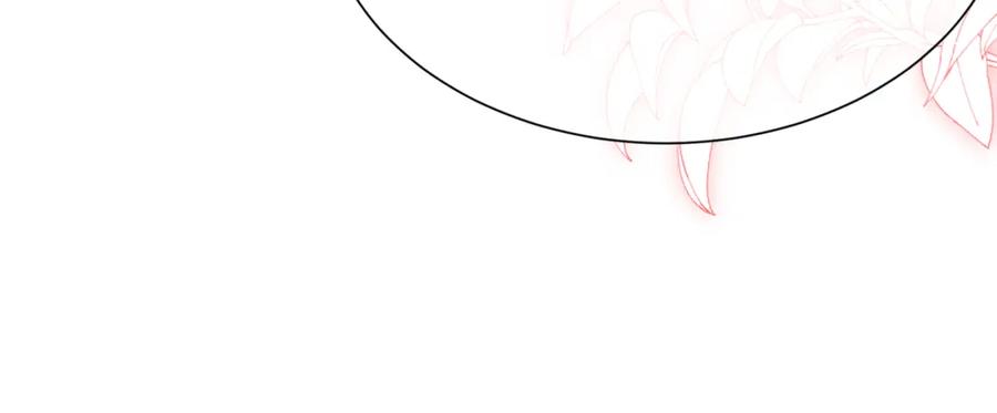 《被主教大人宠爱的日子》02 故意捉弄 第82页
