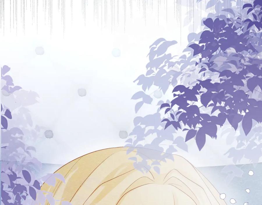 《被主教大人宠爱的日子》02 故意捉弄 第106页