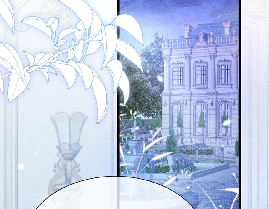 《被主教大人宠爱的日子》02 故意捉弄 第11页