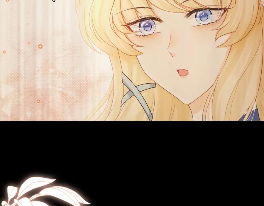 《被主教大人宠爱的日子》02 故意捉弄 第88页