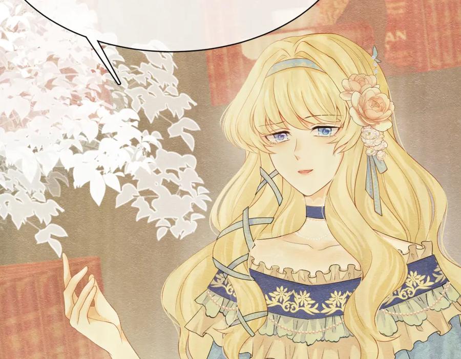 《被主教大人宠爱的日子》02 故意捉弄 第66页