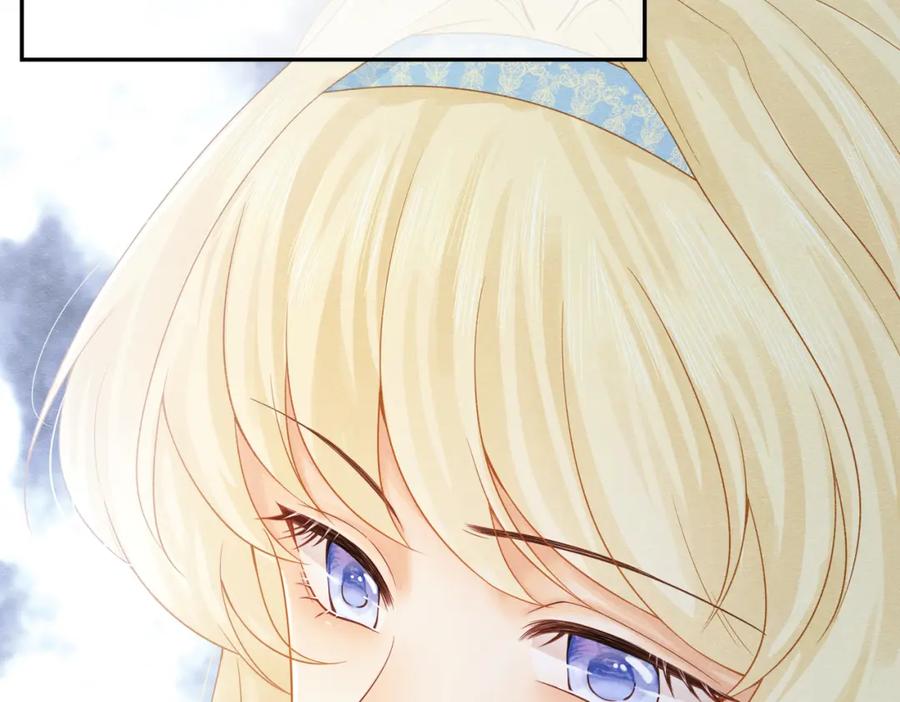《被主教大人宠爱的日子》02 故意捉弄 第32页