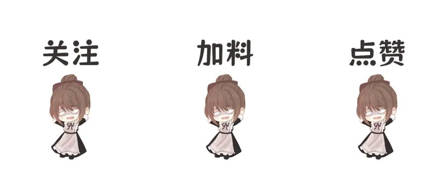 《被主教大人宠爱的日子》02 故意捉弄 第115页