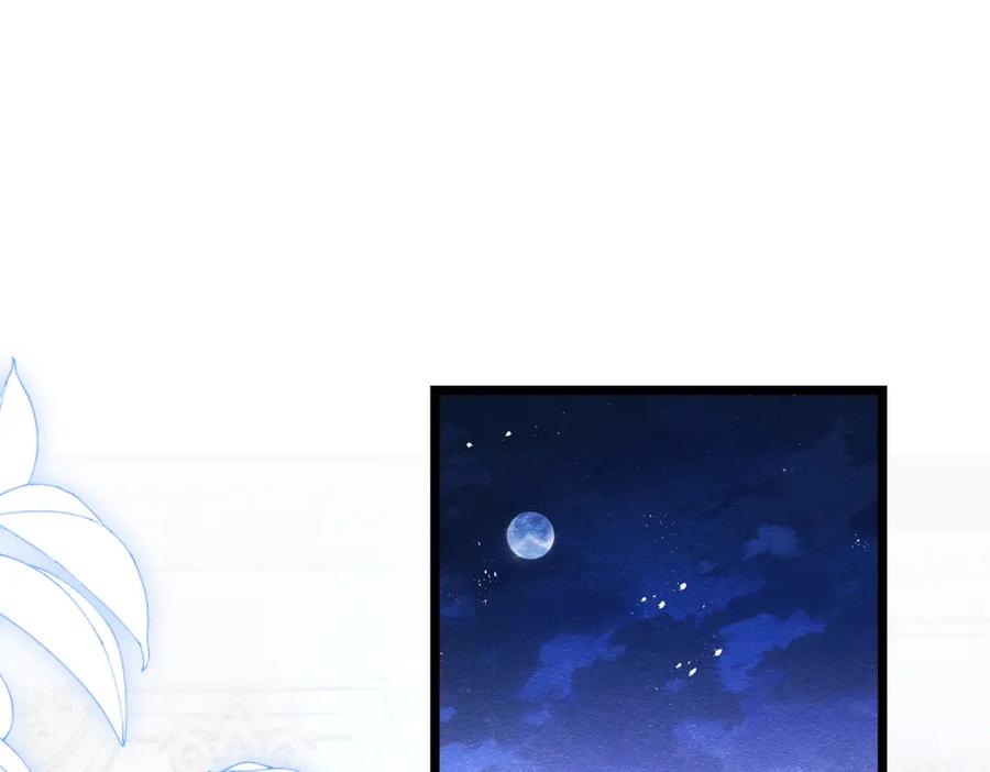 《被主教大人宠爱的日子》02 故意捉弄 第10页