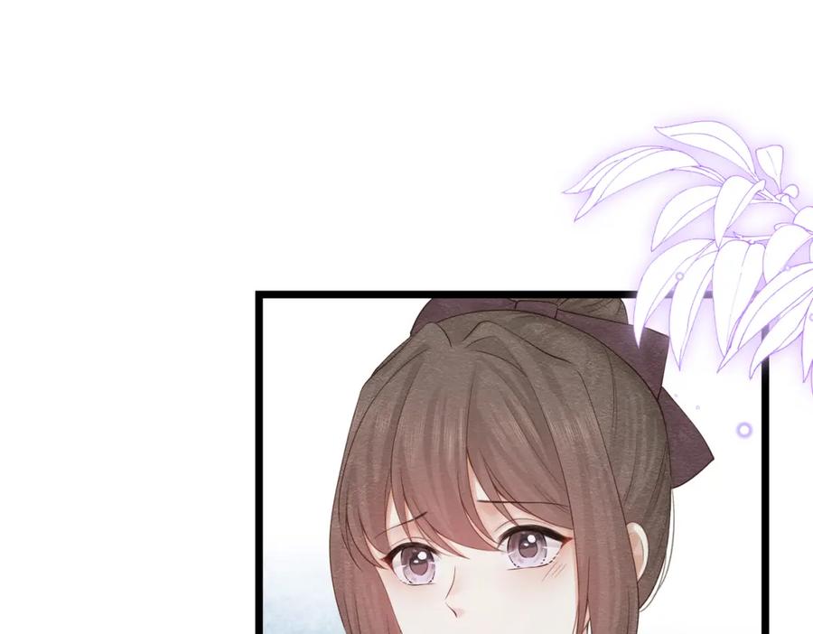 《被主教大人宠爱的日子》02 故意捉弄 第54页