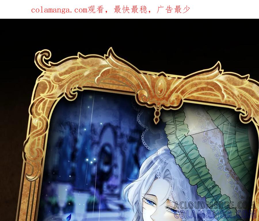 《被主教大人宠爱的日子》02 故意捉弄 第1页