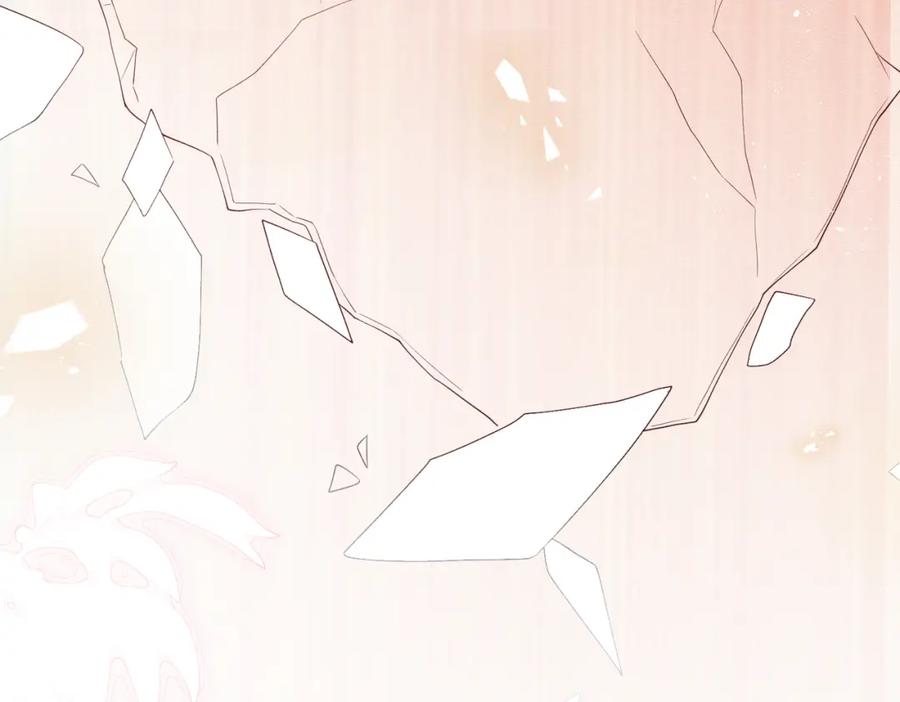 《被主教大人宠爱的日子》02 故意捉弄 第47页