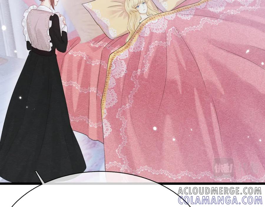 《被主教大人宠爱的日子》02 故意捉弄 第57页