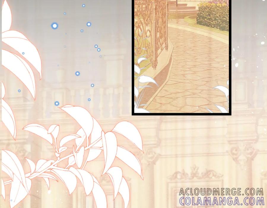 《被主教大人宠爱的日子》02 故意捉弄 第93页