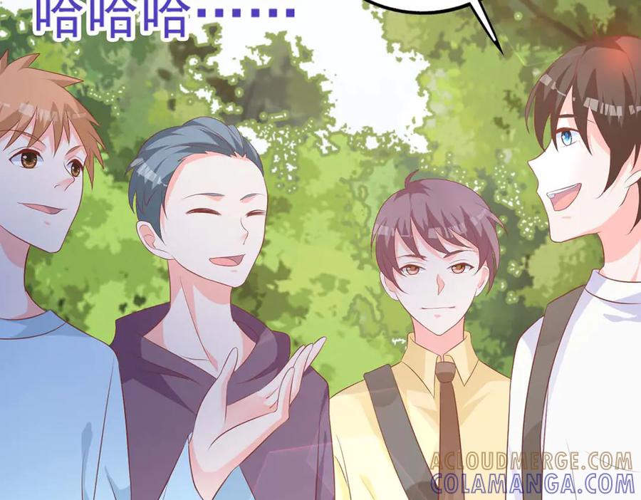 《桃色绯闻》第47话 第22页
