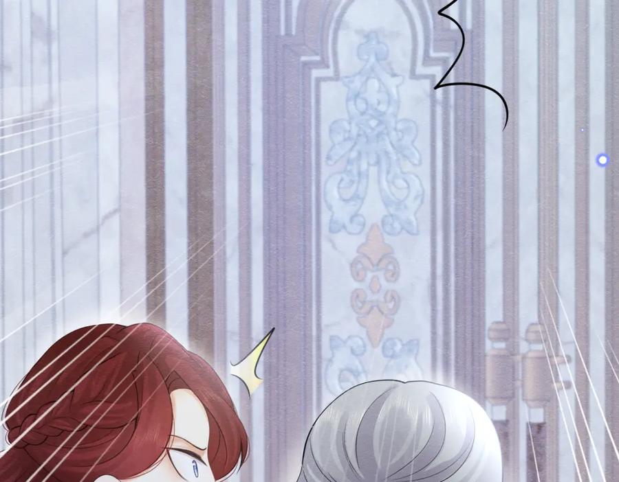 《被主教大人宠爱的日子》03 阿贝拉尔三姐妹 第35页