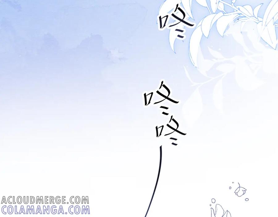 《被主教大人宠爱的日子》03 阿贝拉尔三姐妹 第17页