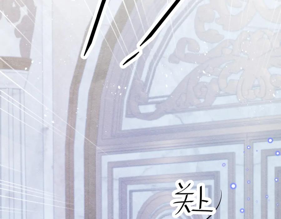 《被主教大人宠爱的日子》03 阿贝拉尔三姐妹 第34页