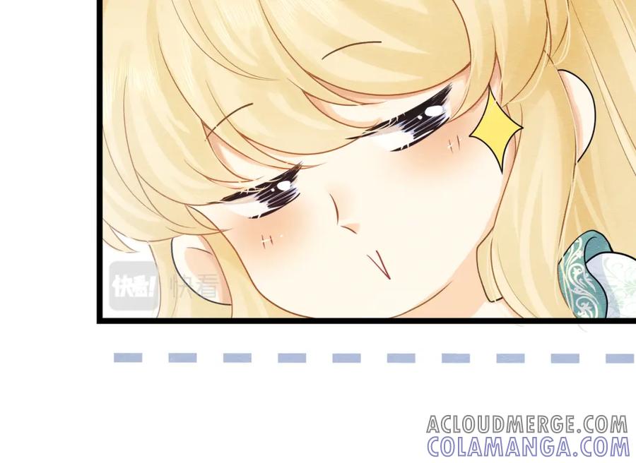 《被主教大人宠爱的日子》03 阿贝拉尔三姐妹 第61页