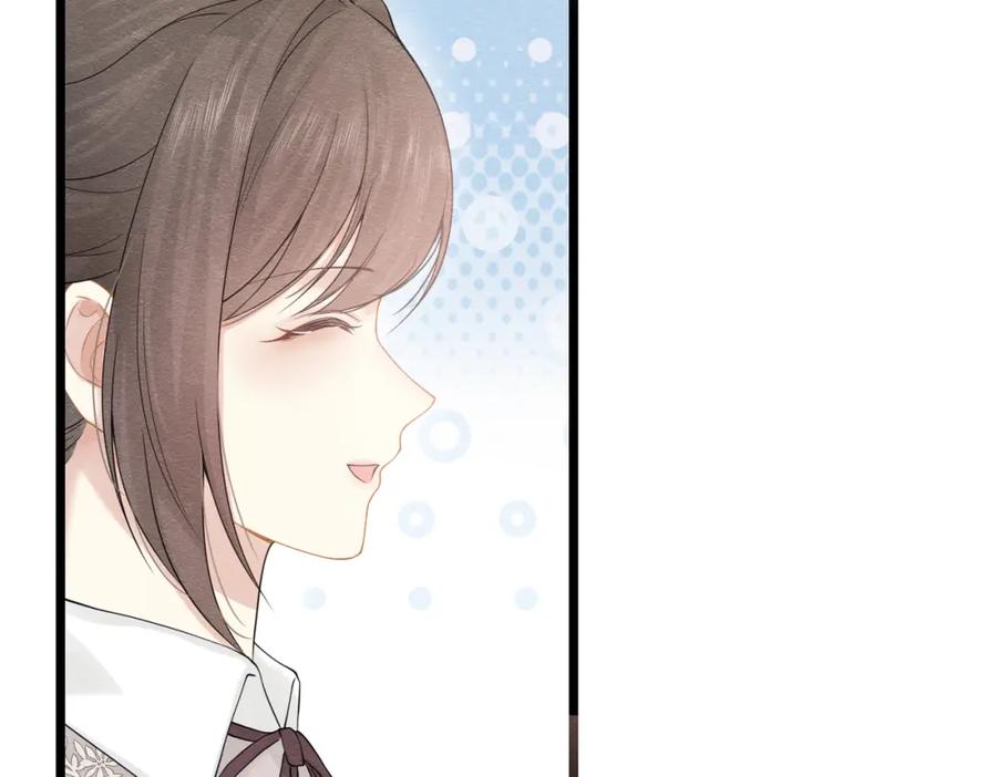 《被主教大人宠爱的日子》03 阿贝拉尔三姐妹 第14页