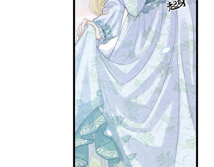 《被主教大人宠爱的日子》03 阿贝拉尔三姐妹 第59页