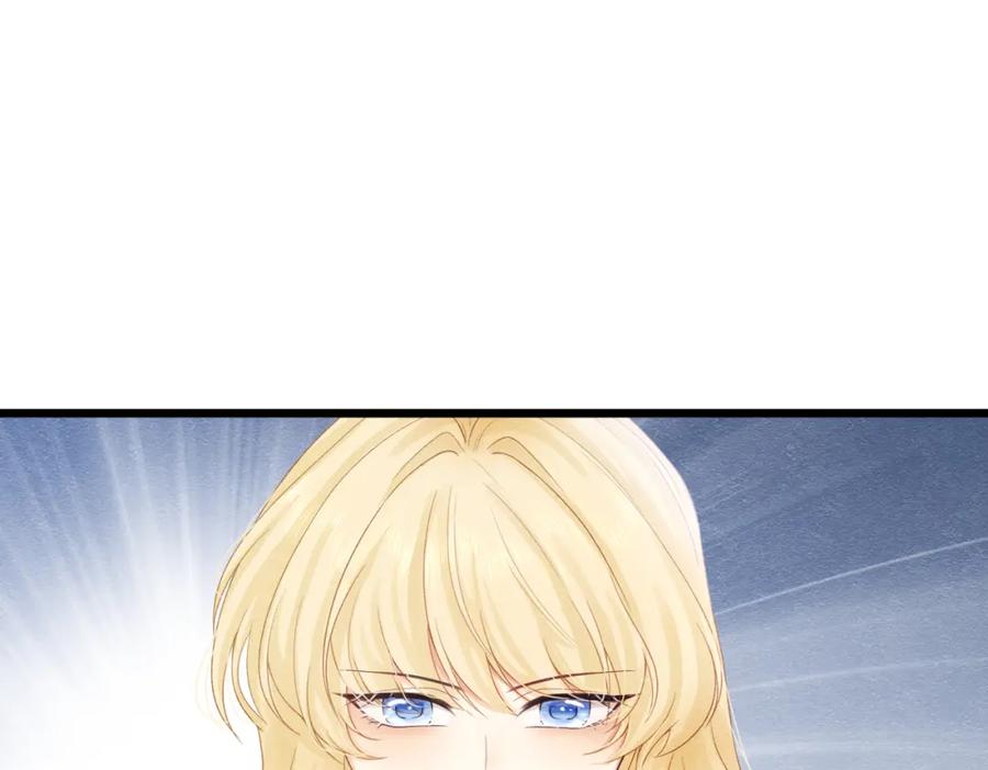 《被主教大人宠爱的日子》03 阿贝拉尔三姐妹 第95页