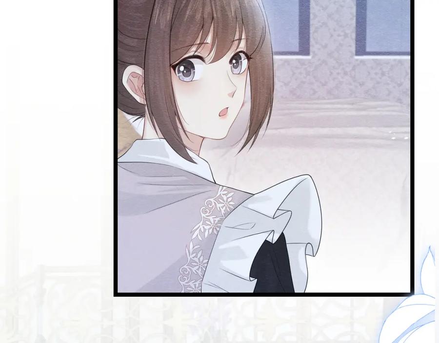 《被主教大人宠爱的日子》03 阿贝拉尔三姐妹 第20页