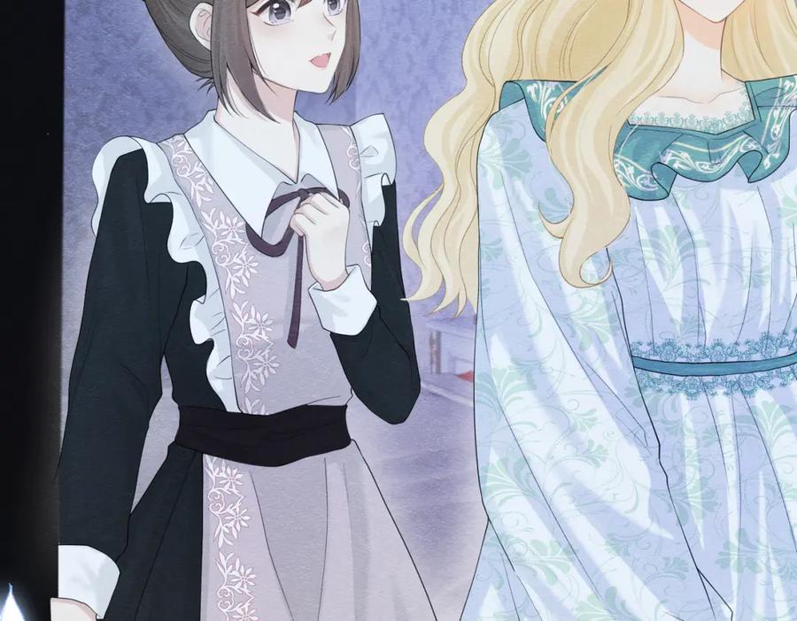 《被主教大人宠爱的日子》03 阿贝拉尔三姐妹 第87页