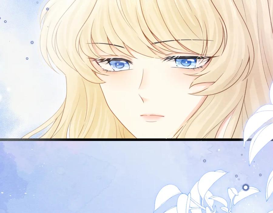 《被主教大人宠爱的日子》03 阿贝拉尔三姐妹 第16页