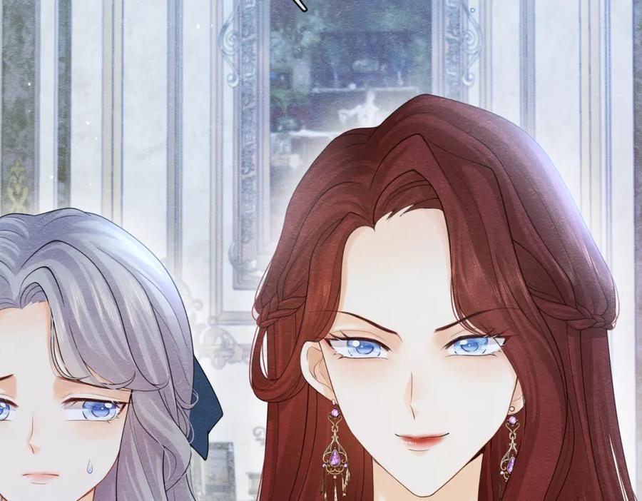 《被主教大人宠爱的日子》03 阿贝拉尔三姐妹 第22页