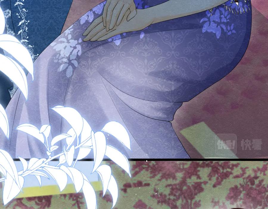 《被主教大人宠爱的日子》03 阿贝拉尔三姐妹 第83页