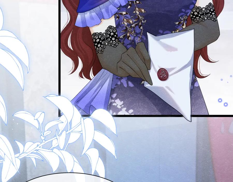 《被主教大人宠爱的日子》03 阿贝拉尔三姐妹 第44页