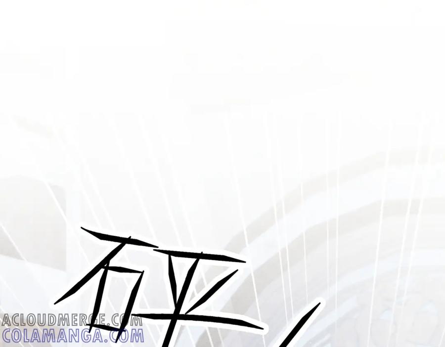 《被主教大人宠爱的日子》03 阿贝拉尔三姐妹 第33页