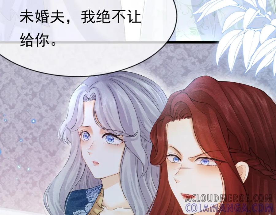 《被主教大人宠爱的日子》03 阿贝拉尔三姐妹 第65页