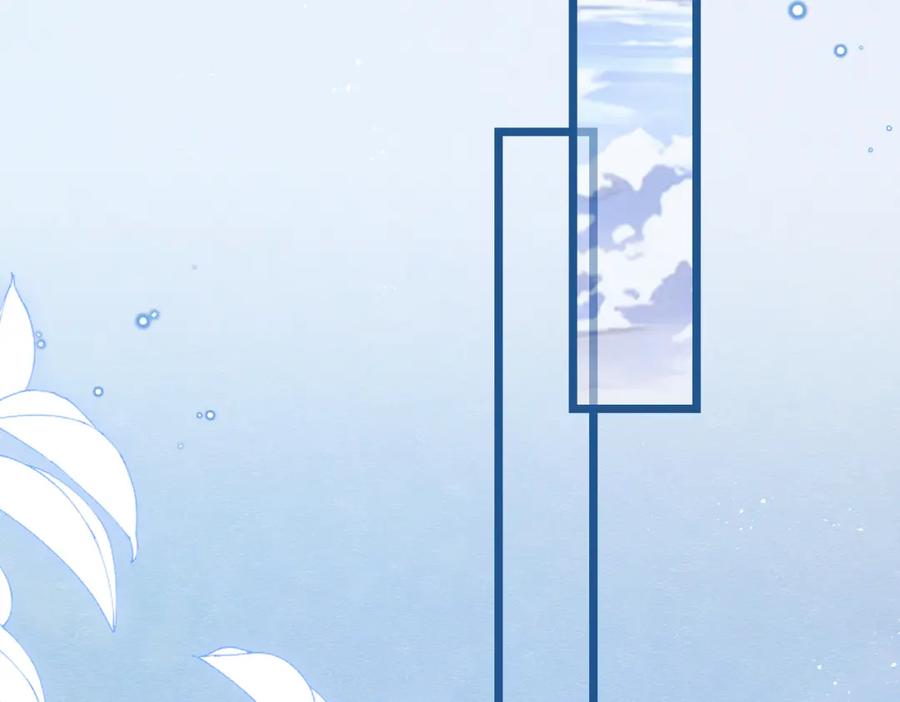 《被主教大人宠爱的日子》03 阿贝拉尔三姐妹 第75页
