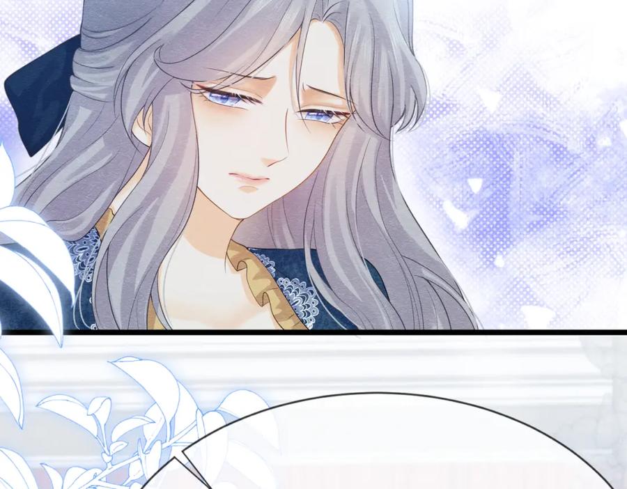 《被主教大人宠爱的日子》03 阿贝拉尔三姐妹 第52页