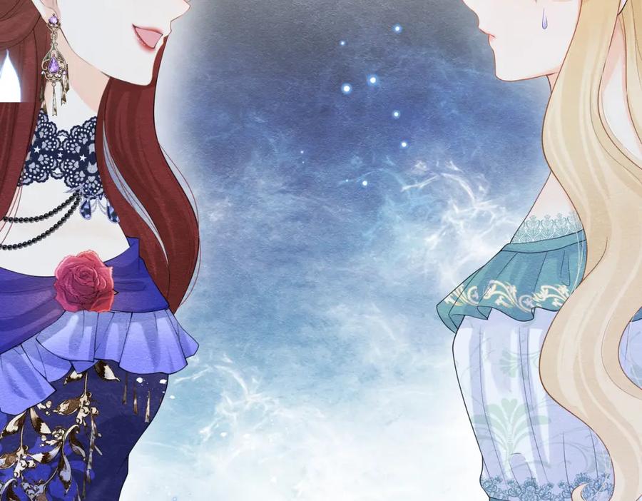 《被主教大人宠爱的日子》03 阿贝拉尔三姐妹 第31页