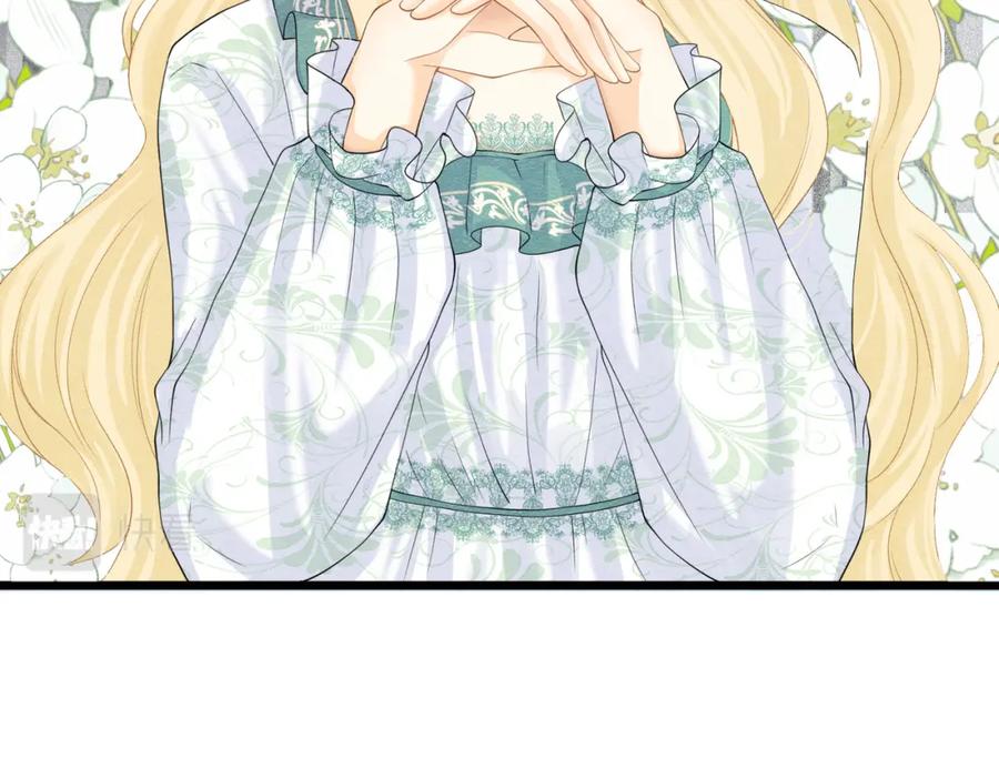 《被主教大人宠爱的日子》03 阿贝拉尔三姐妹 第94页