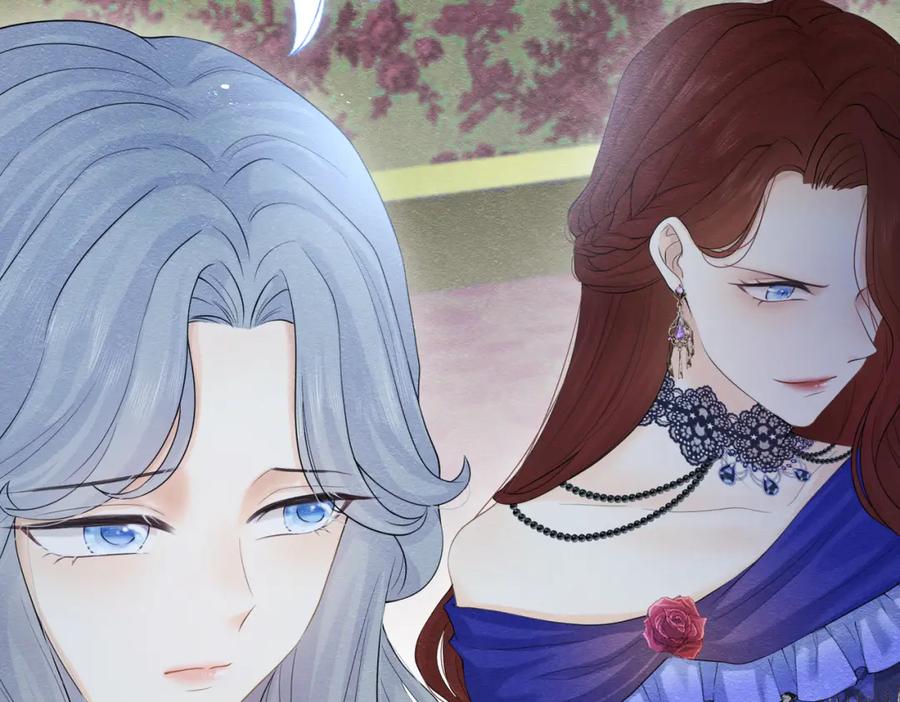 《被主教大人宠爱的日子》03 阿贝拉尔三姐妹 第84页