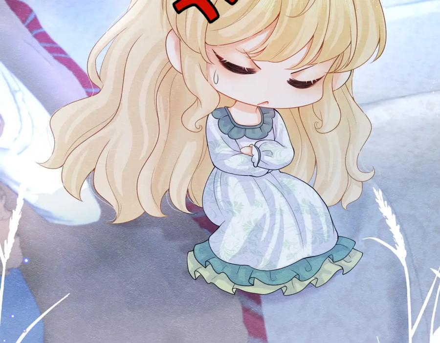 《被主教大人宠爱的日子》03 阿贝拉尔三姐妹 第46页