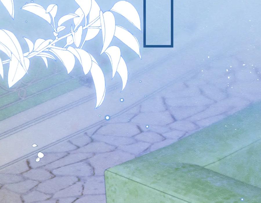 《被主教大人宠爱的日子》03 阿贝拉尔三姐妹 第76页