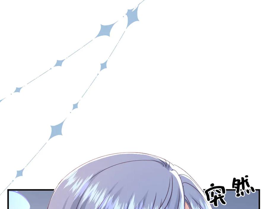 《虐文女主觉醒后》49 世界女主 第104页